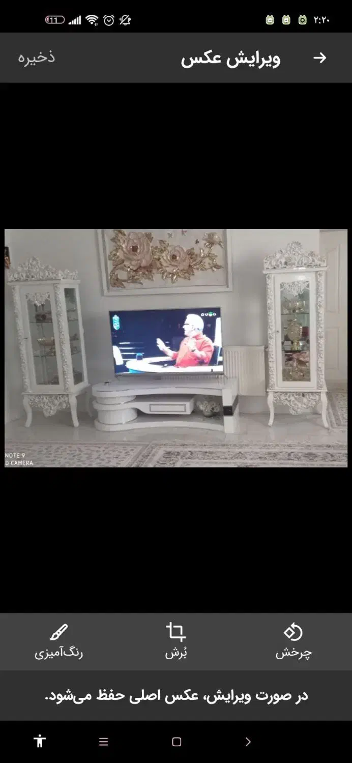 میز تلویزیون1.500|میز تلویزیون|زنجان, |دیوار