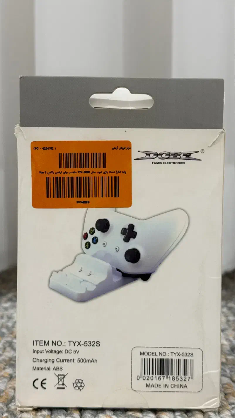 ایکس باکس|کنسول، بازی ویدئویی و آنلاین|شیراز, حومه شیراز|دیوار