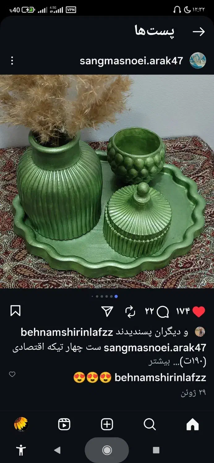 تندیس سنگی|مجسمه، تندیس، ماکت|اراک, |دیوار