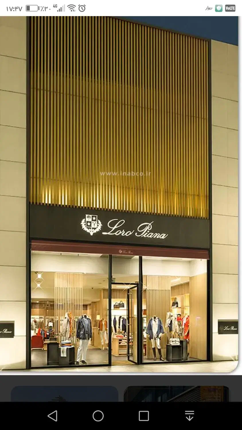 تجاری/75متر/برخیابان|اجارهٔ مغازه و غرفه|اصفهان, بوستان آینه خانه|دیوار