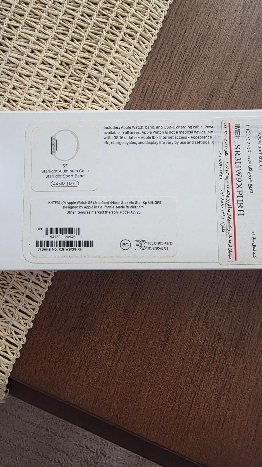 Apple watch se 2- 44mm|لوازم جانبی موبایل و تبلت|شیراز, شاه قلی بیگی|دیوار