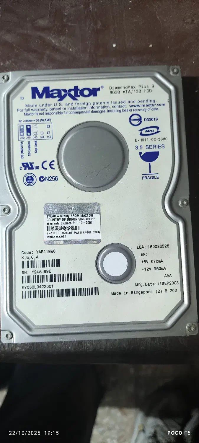 هارد قدیمی ساتا|قطعات و لوازم جانبی رایانه|تهران, فلسطین (میدان انقلاب)|دیوار