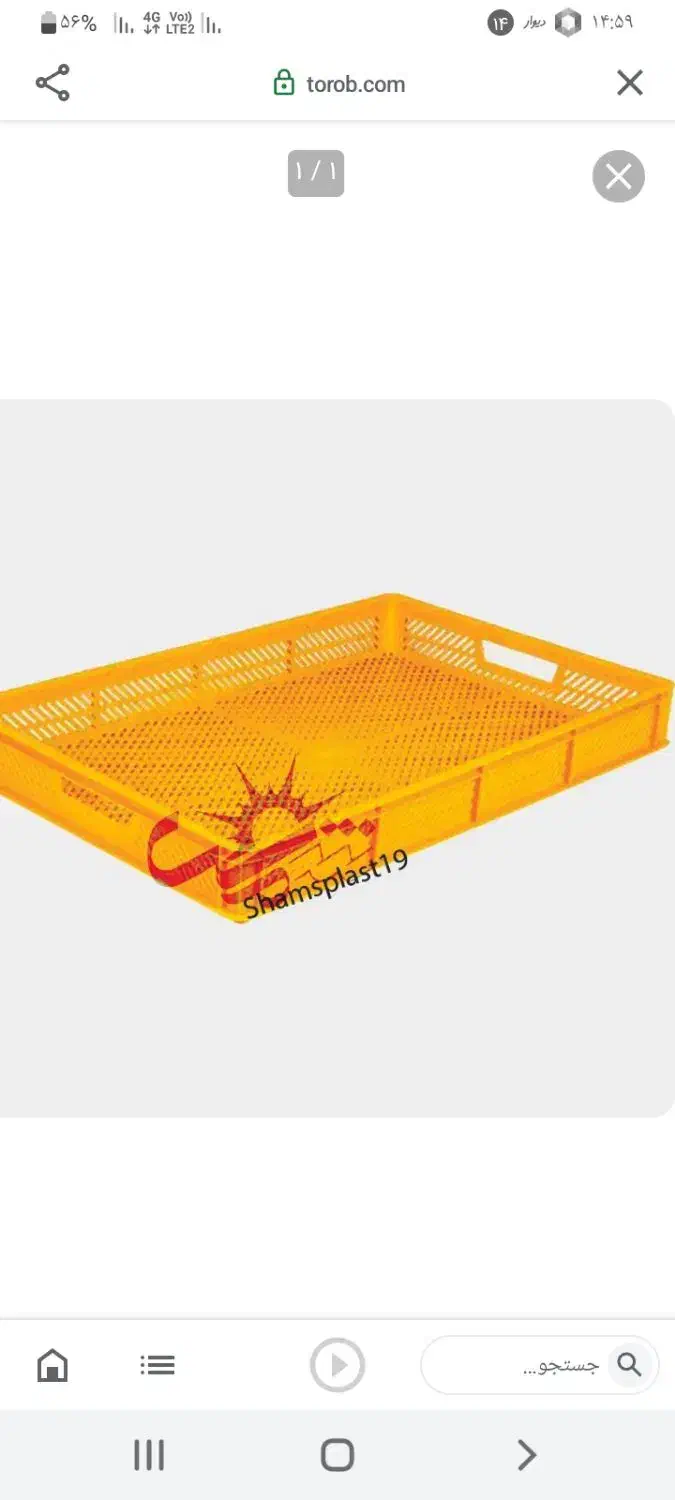 سبدپلاستیکی تعداد ۴۱عدد نصف کارکرده ونصف نو|ابزارآلات|مشهد, پنجتن|دیوار