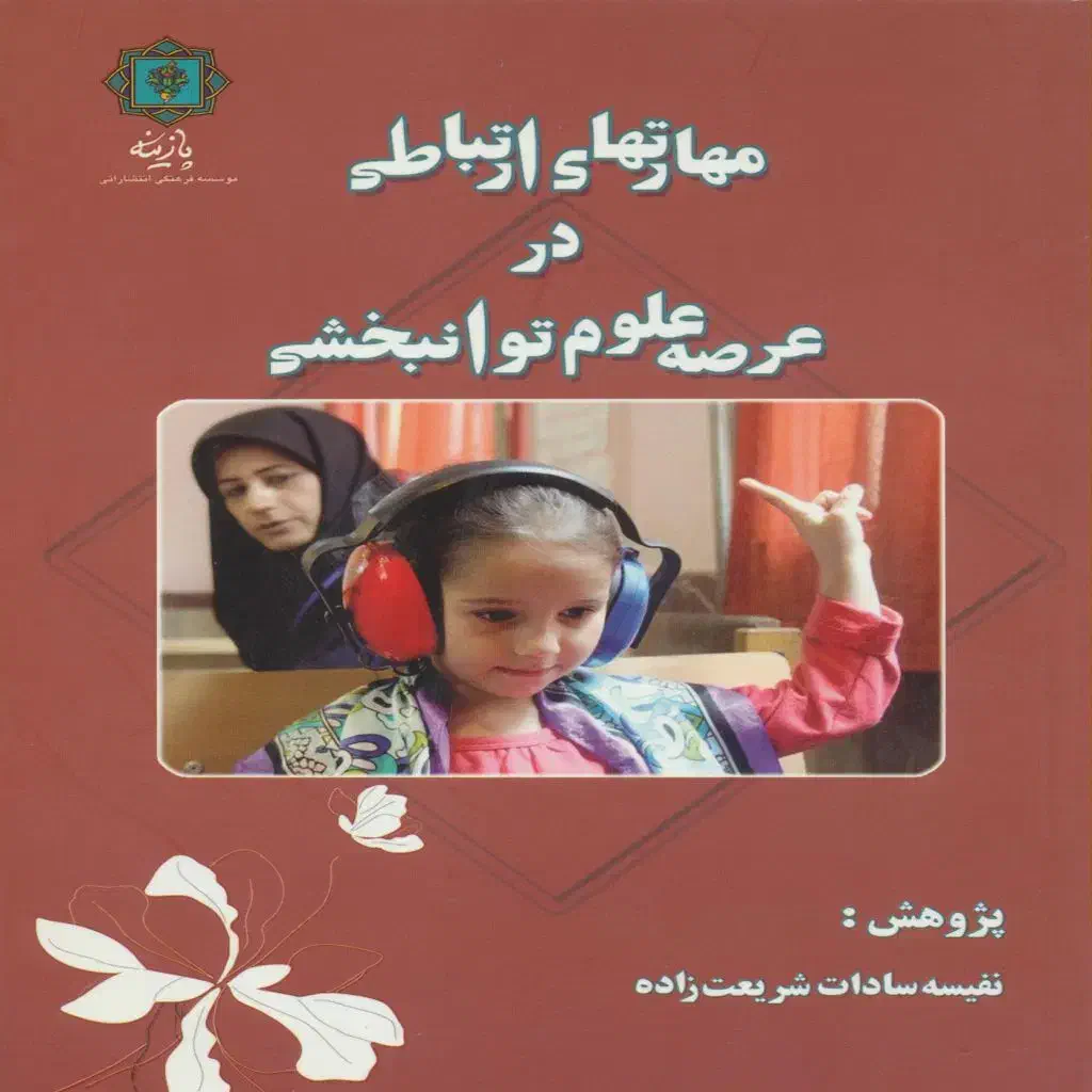 فروش کتاب با تخفیف|کتاب و مجله آموزشی|تهران, فلسطین (میدان انقلاب)|دیوار