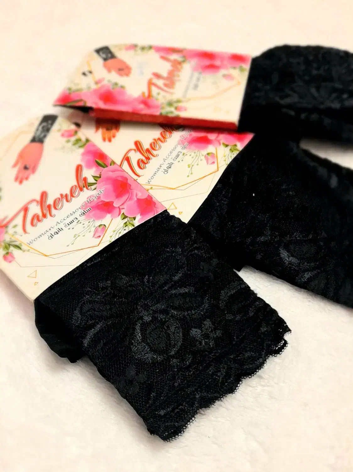 جواب نخی|لباس|نیشابور, میدان حافظ|دیوار