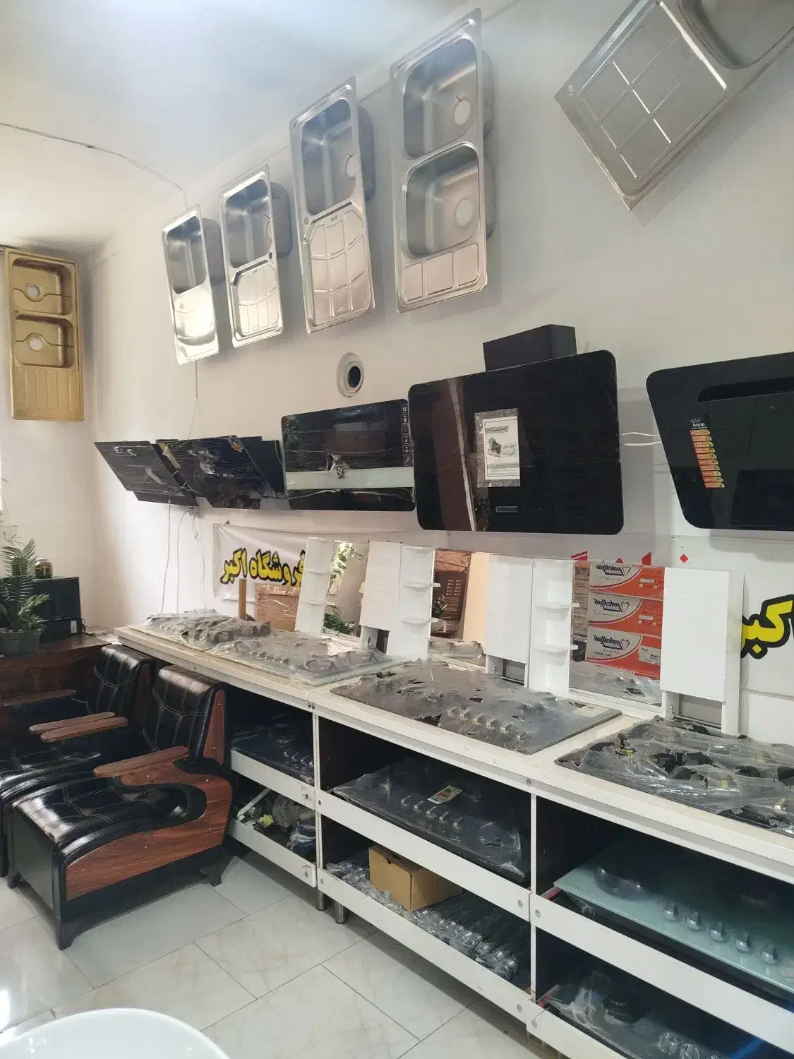 نظام دهنده آشپزخانه|آبچکان و نظمدهنده ظروف|ارومیه, |دیوار