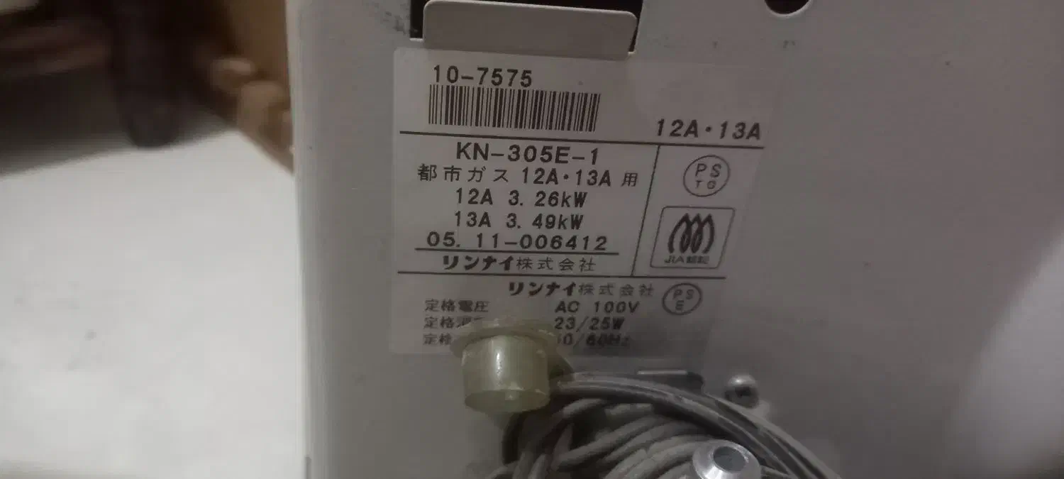 بخاری ژاپنی ۳۵۰۰ توربو|بخاری، هیتر، شومینه|مشهد, شاهد (شهرک غرب)|دیوار