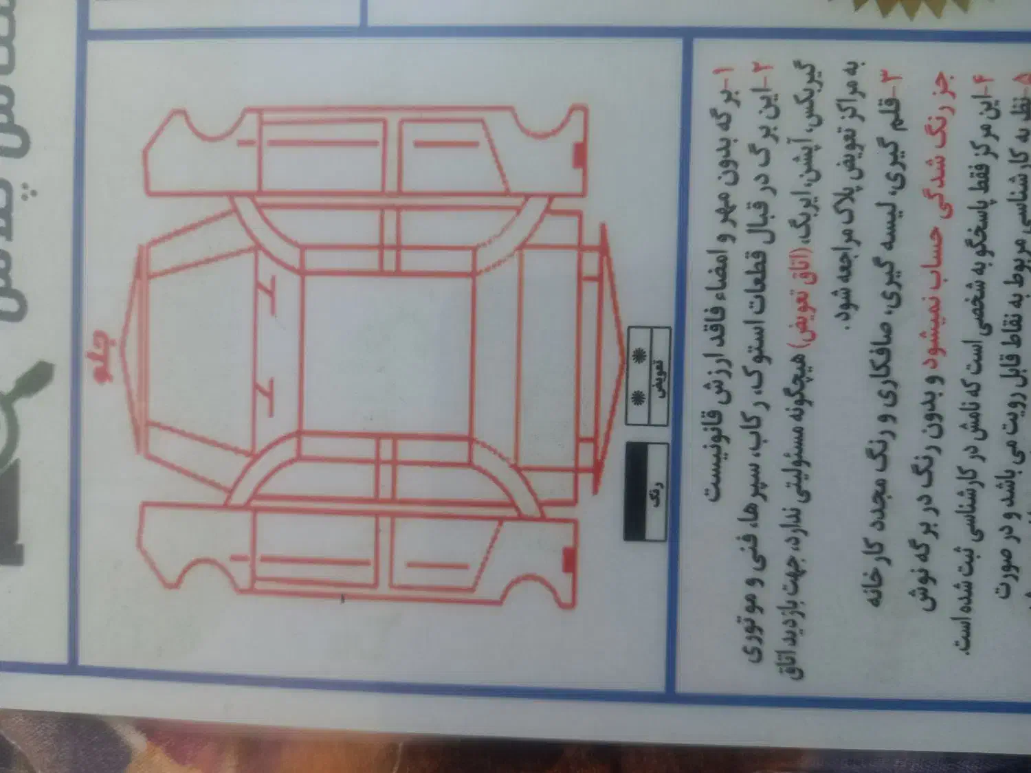 جک اس فایو ۲۰۰۰سی سی مشکی ۹۸|خودرو سواری و وانت|گرگان, |دیوار