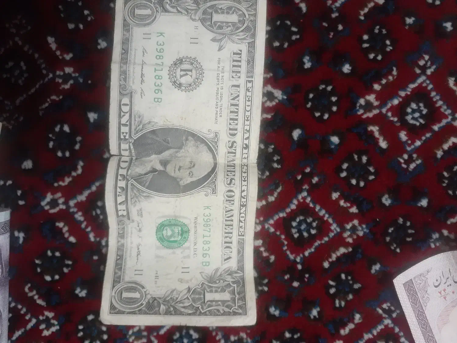 کلکسیونی|کلکسیون سکه، تمبر، اسکناس|بیرجند, |دیوار