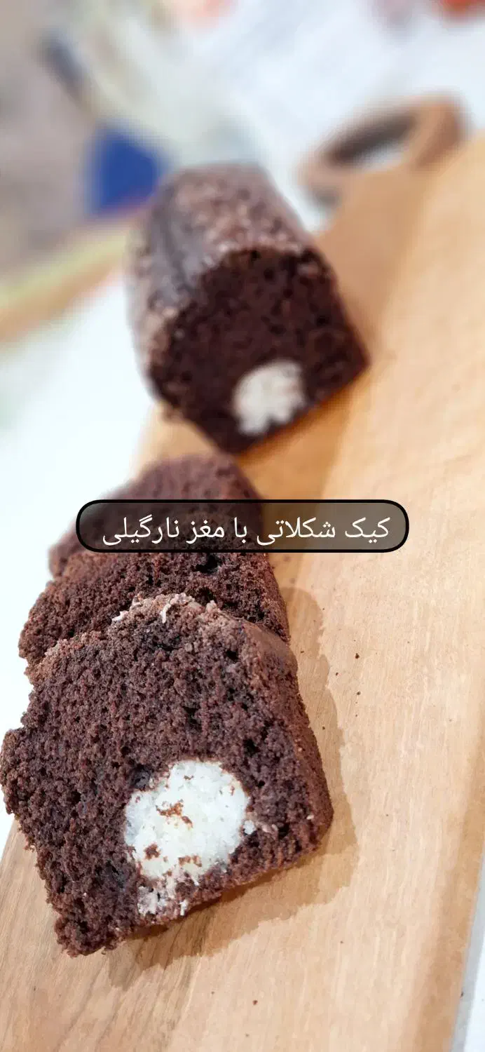 سفارش کیک و شیرینی|خدمات پذیرایی، مراسم|تهران, نیروی دریایی|دیوار