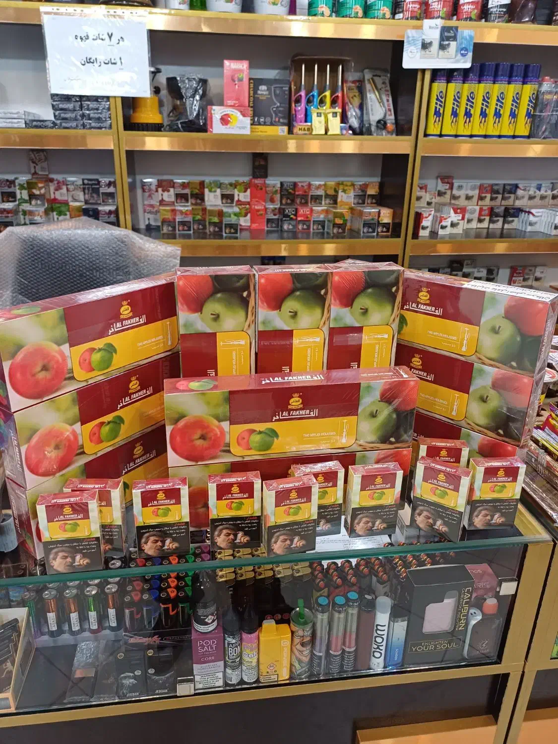 قلیان|زیورآلات و اکسسوری|جعفرآباد, |دیوار