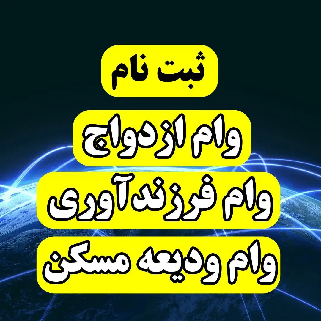 خدمات کافی نت و اینترنتی سفیر نت|خدمات رایانه‌ای و موبایل|ارومیه, |دیوار