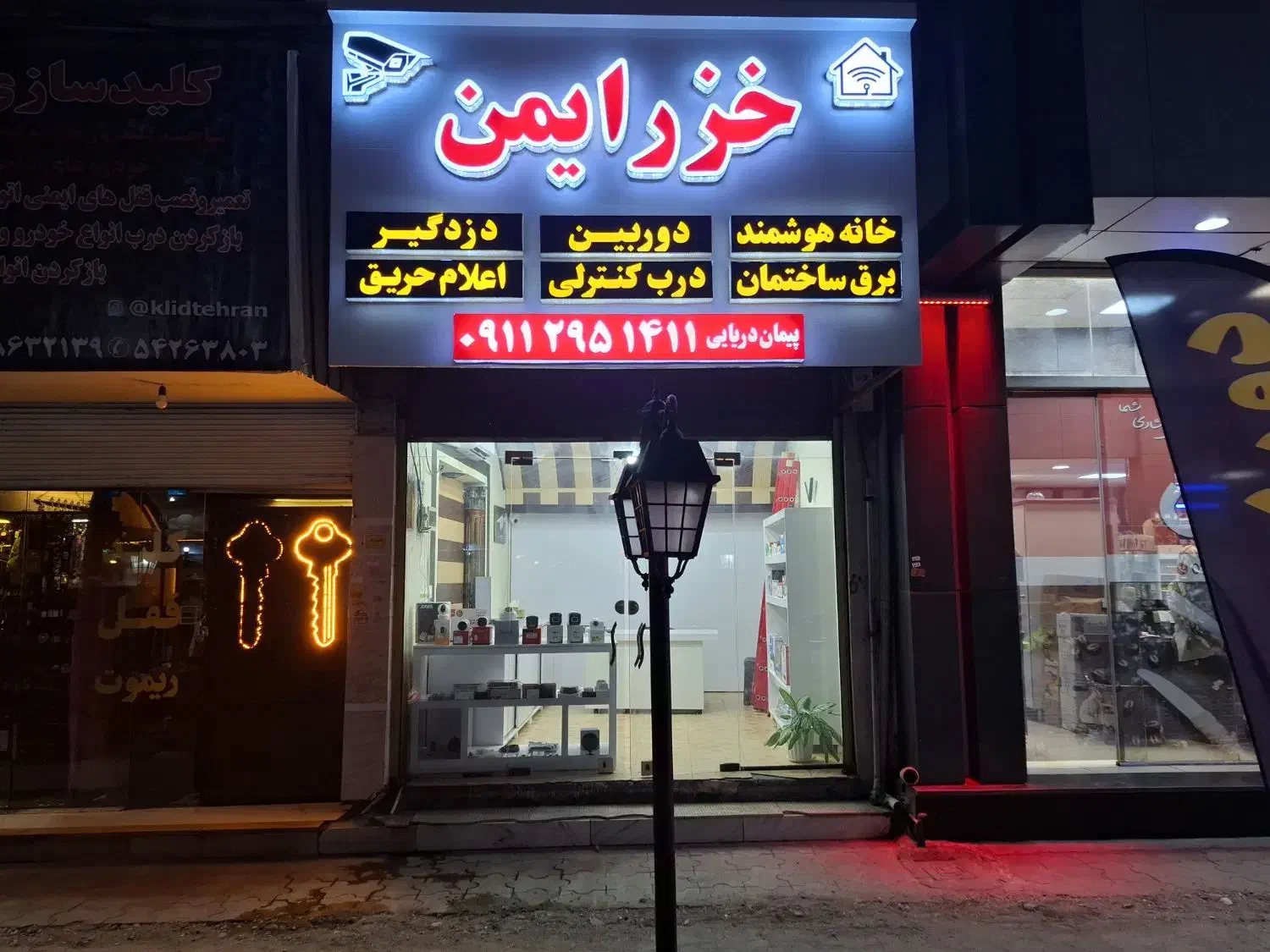 دوربین مدار بسته برقکار ساختمان دزدگیر پنل خورشیدی|خدمات پیشه و مهارت|نشتارود, |دیوار