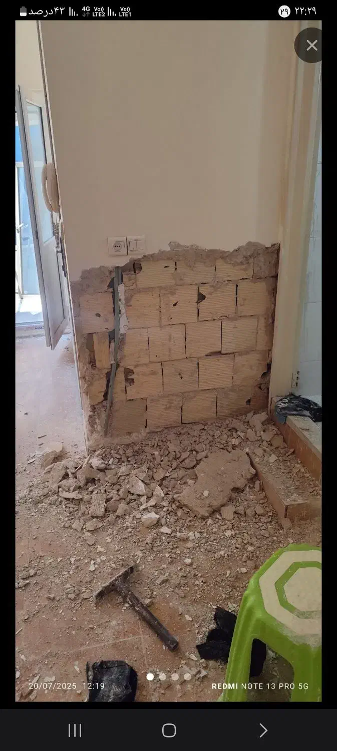 خورده کاری نم زدگی فردیس اندیشه|خدمات پیشه و مهارت|فردیس, فردیس|دیوار