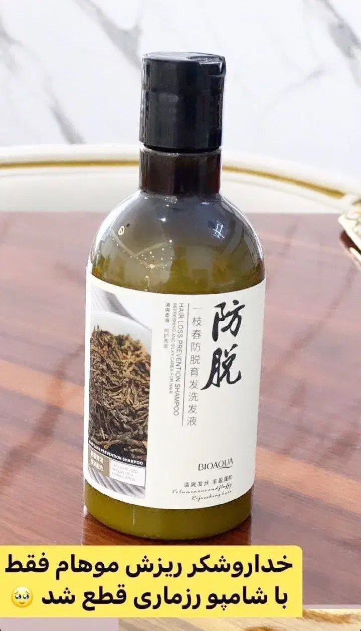 محصولات ارایشی و بهداشتی تک و عمده|آرایشی، بهداشتی، درمانی|اسفراین, |دیوار