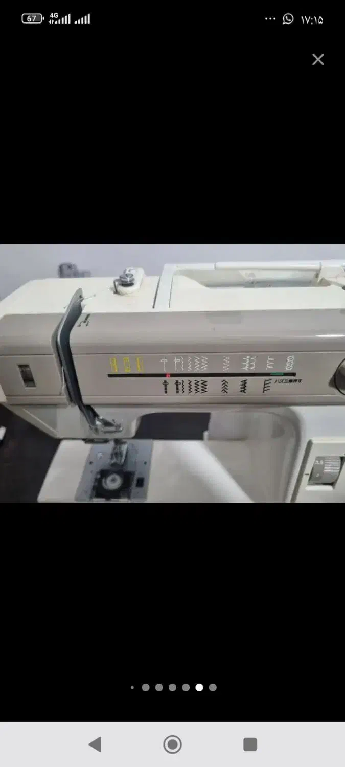 چرخ دو کله ژانومه|چرخ خیاطی و ریسندگی|مریوان, |دیوار