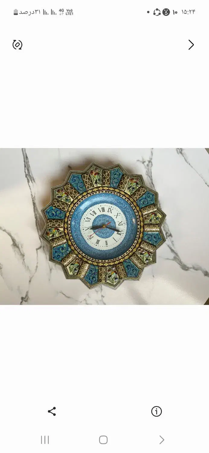 ساعت نو|ساعت دیواری و تزئینی|اصفهان, برازنده|دیوار