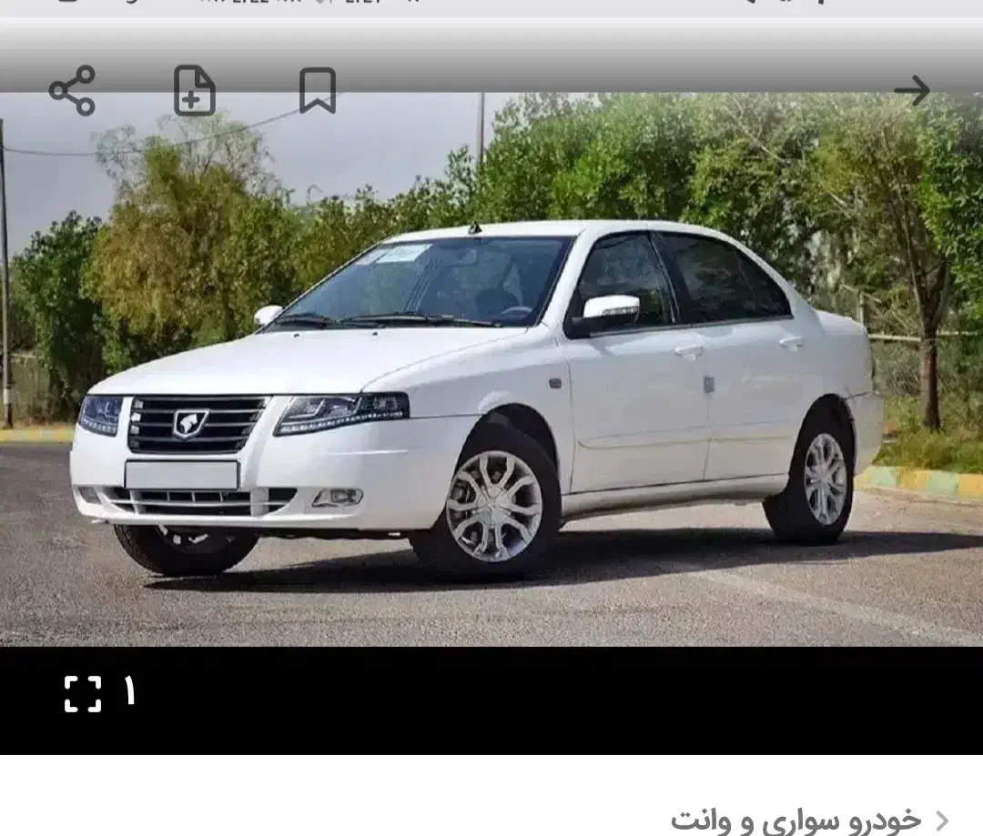 فروش.  حواله. سورن. پلاس|خودرو سواری و وانت|دورود, |دیوار