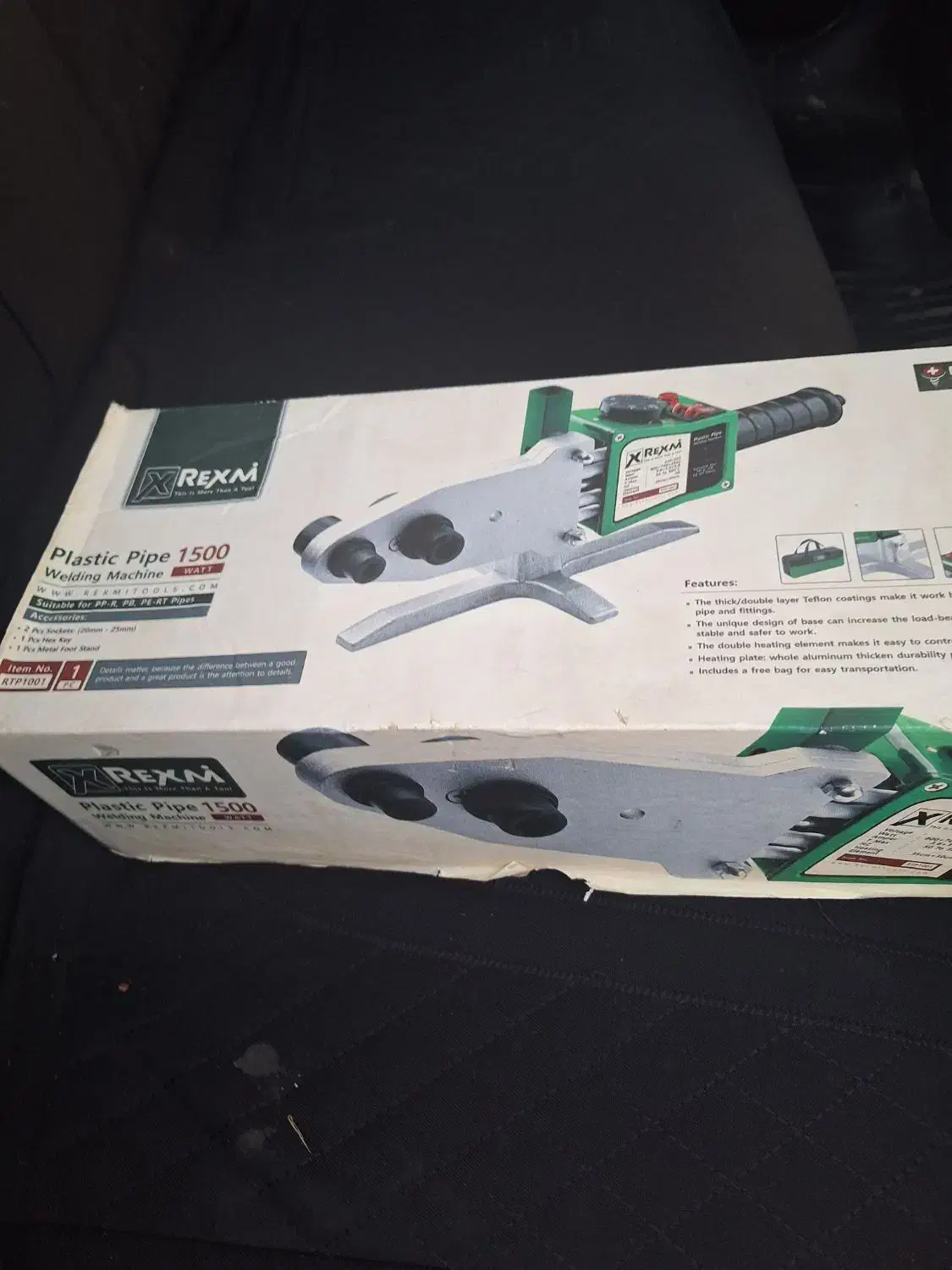 اتو لوله سبز نونو رکسمی|ماشین‌آلات صنعتی|سلماس, |دیوار