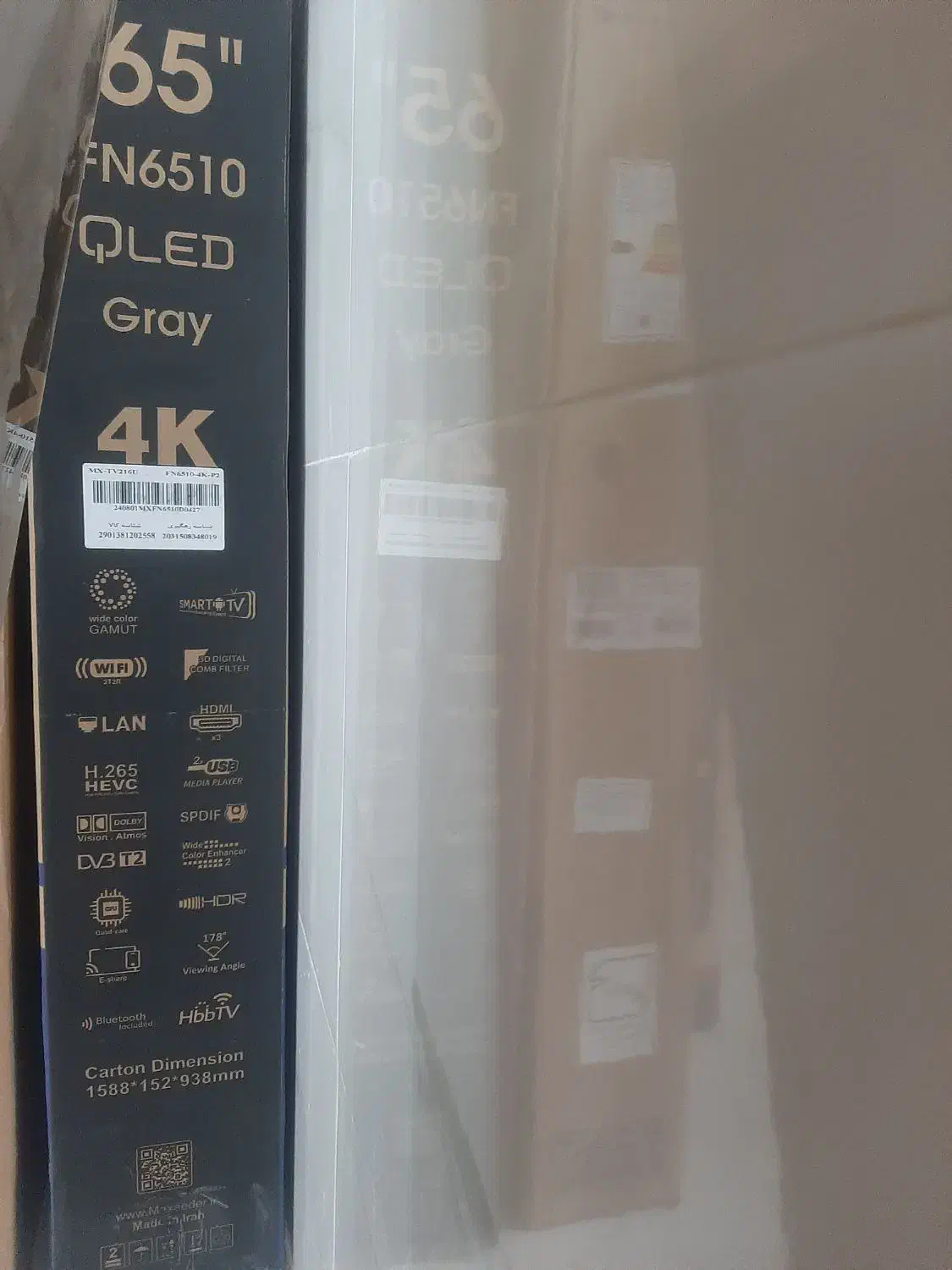 تلوزیون  maxeder 65اینچ|تلویزیون و پروژکتور|اسدآباد, |دیوار