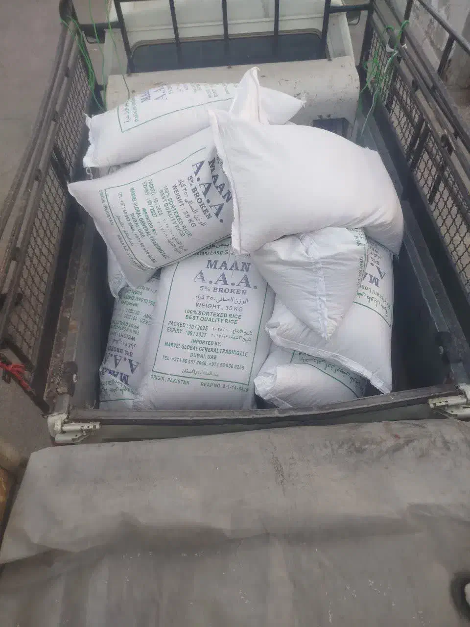 برنج تنظیم بازار|خوردنی و آشامیدنی|مشهد, کوشش|دیوار