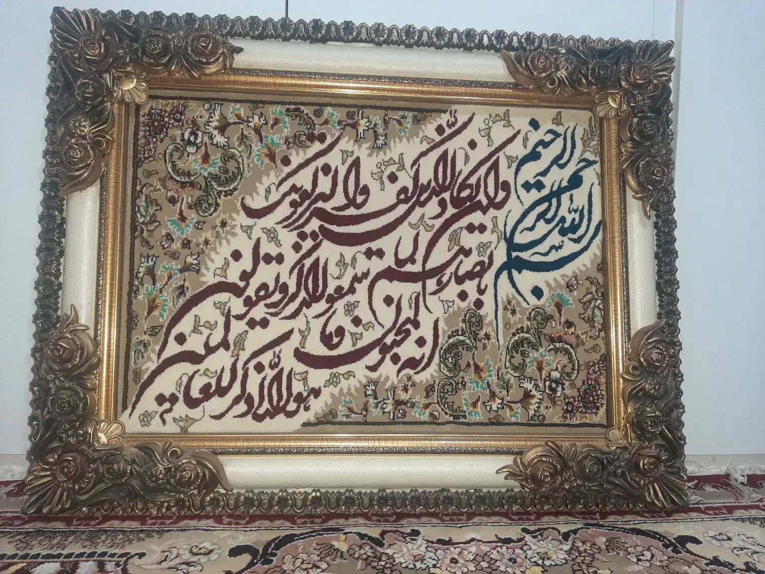 تابلو فرش وان یکاد و گلدان|تابلو فرش|مشهد, پنجتن|دیوار