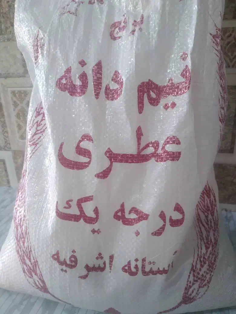 برنج نیم دانه هاشمی اعلا|خوردنی و آشامیدنی|رباطکریم, نصیرشهر|دیوار