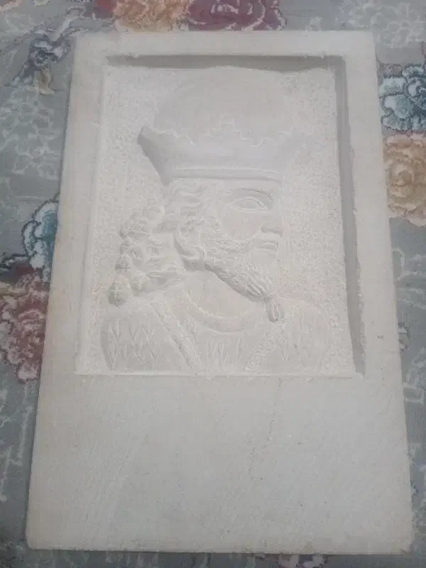 کتیبه|مجسمه، تندیس، ماکت|کازرون, |دیوار