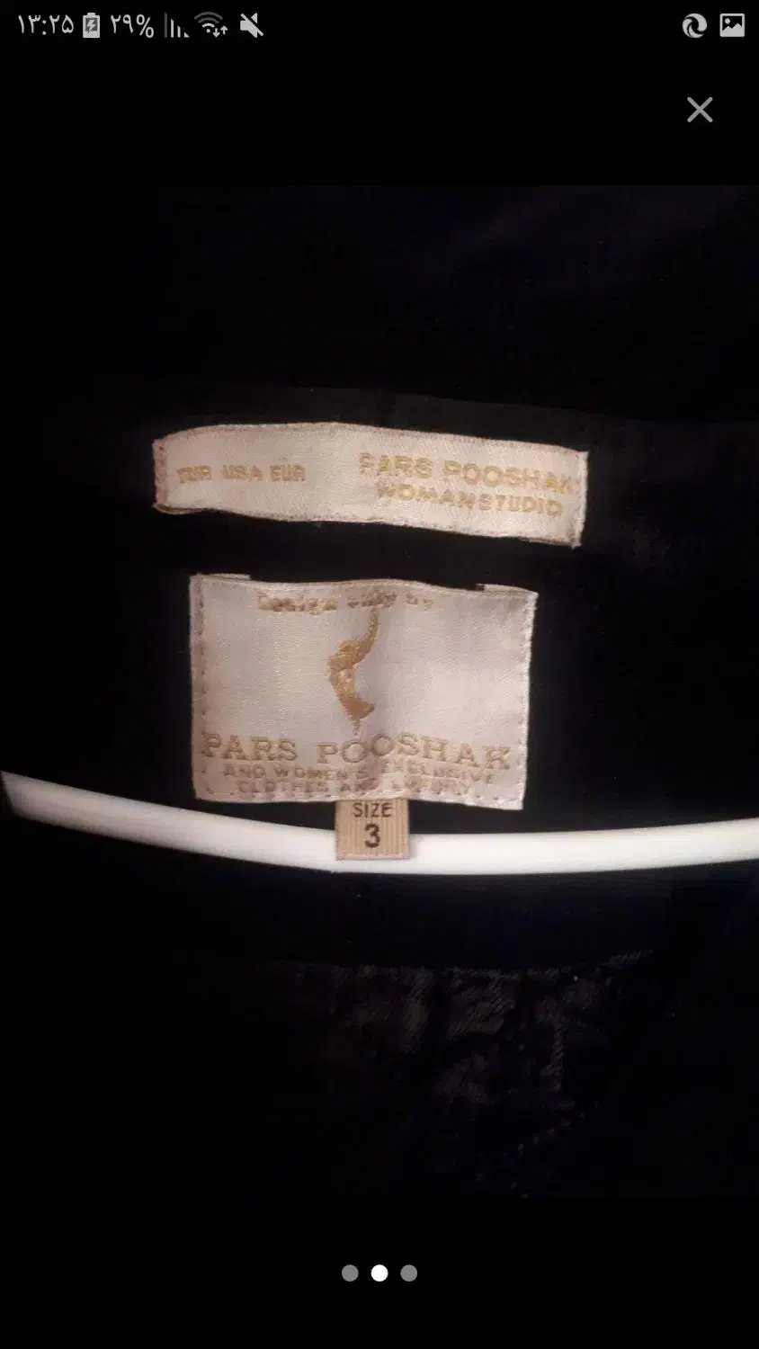 کاپشن بافت پالتو .بارانی|لباس|بجنورد, |دیوار