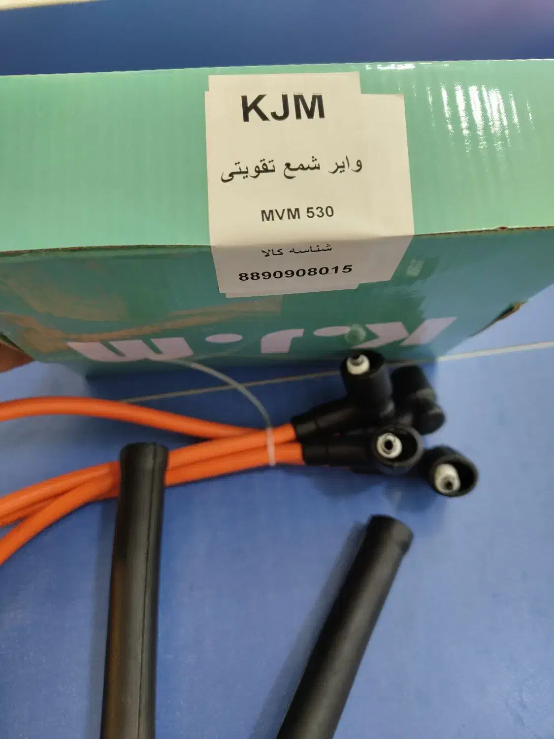 فروش وایر شمع و بوت تقویتی|قطعات یدکی و لوازم جانبی|رشت, کوی طالقانی|دیوار