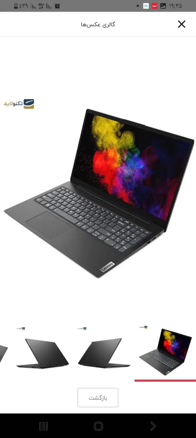 لپتاپ لنوو v15 LGL n4020|رایانه همراه|میناب, |دیوار