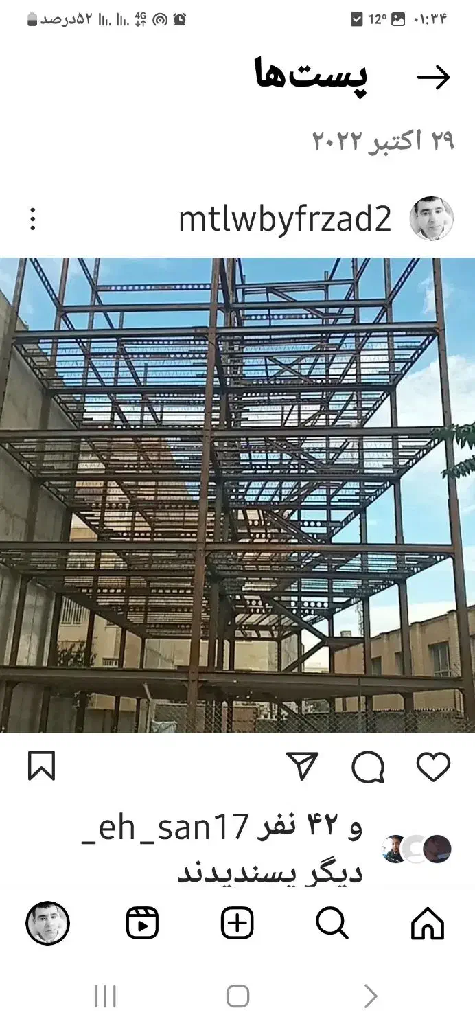 جوشکار سیار|خدمات پیشه و مهارت|اردبیل, |دیوار