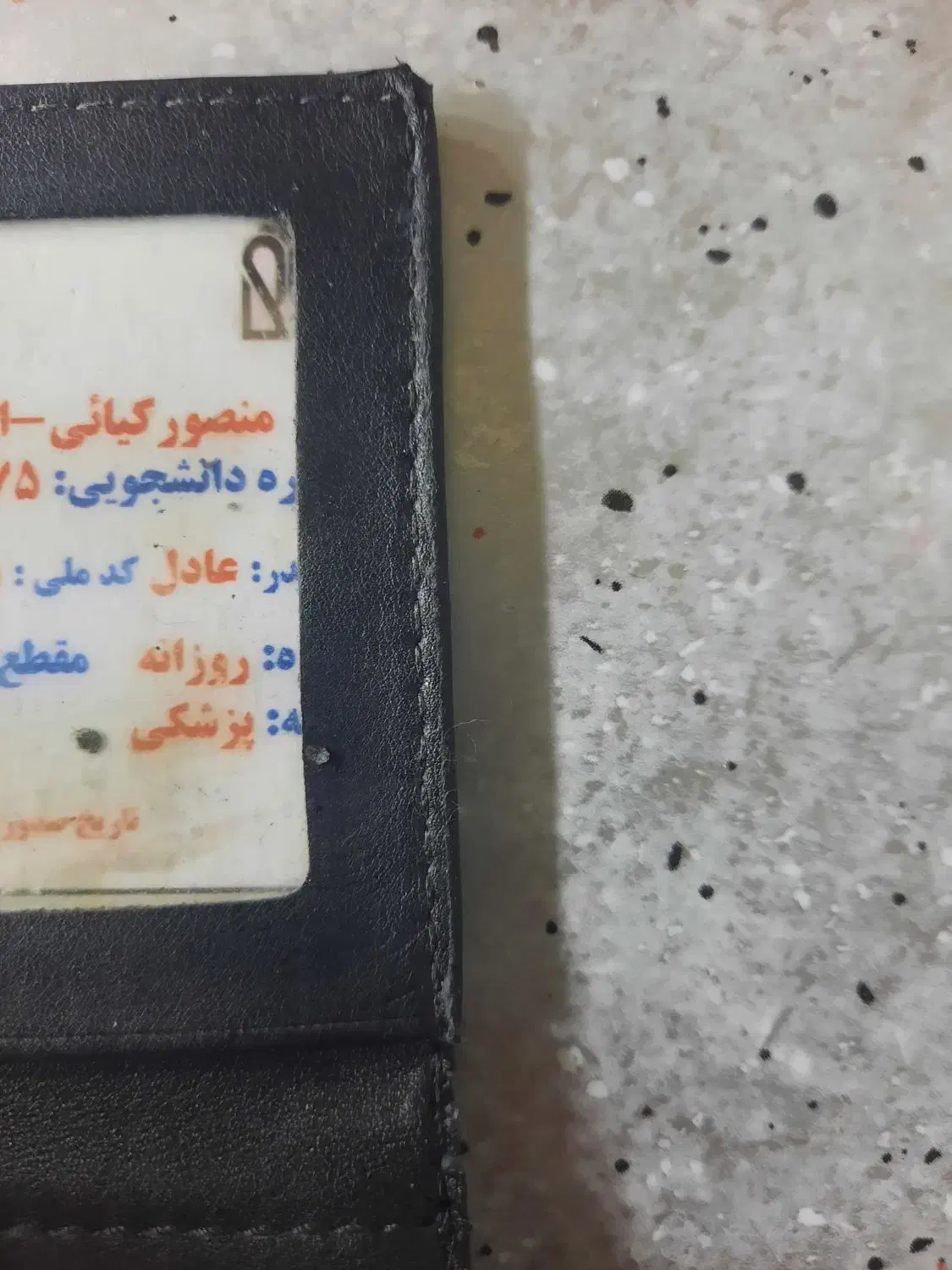 مدارک درخیابان صیاد پیداه شده|اشیا|گرگان, |دیوار