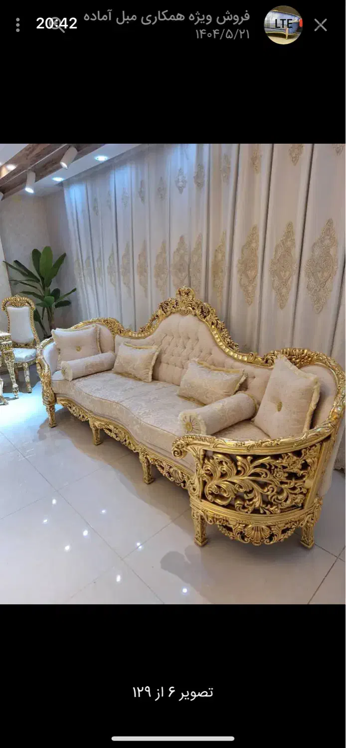 مبل مدل خرچنگی|مبلمان خانگی و میز عسلی|اردبیل, |دیوار