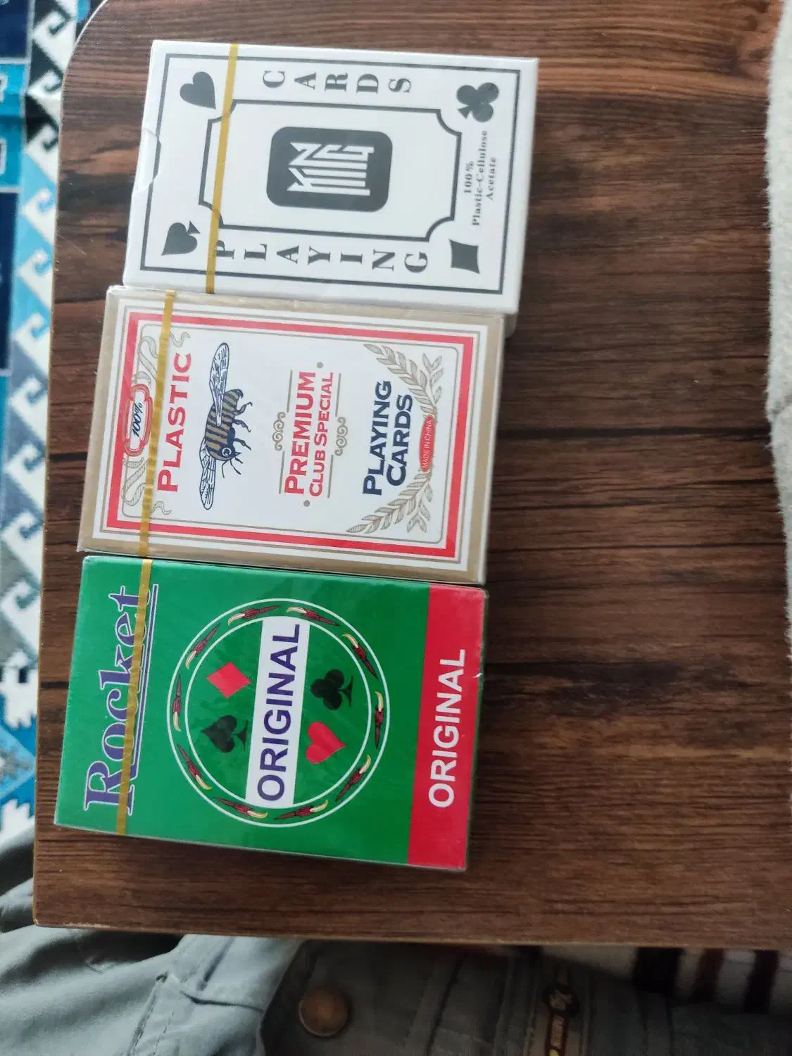 باسوررویال|اسباببازی|شیراز, انجیر|دیوار