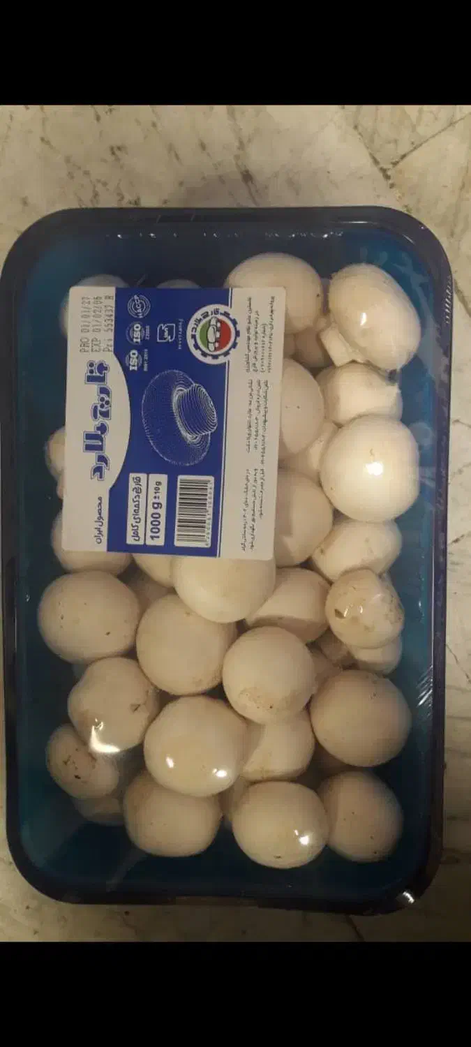 قارچ فله و بسته بندی|خوردنی و آشامیدنی|تهران, قناتکوثر|دیوار