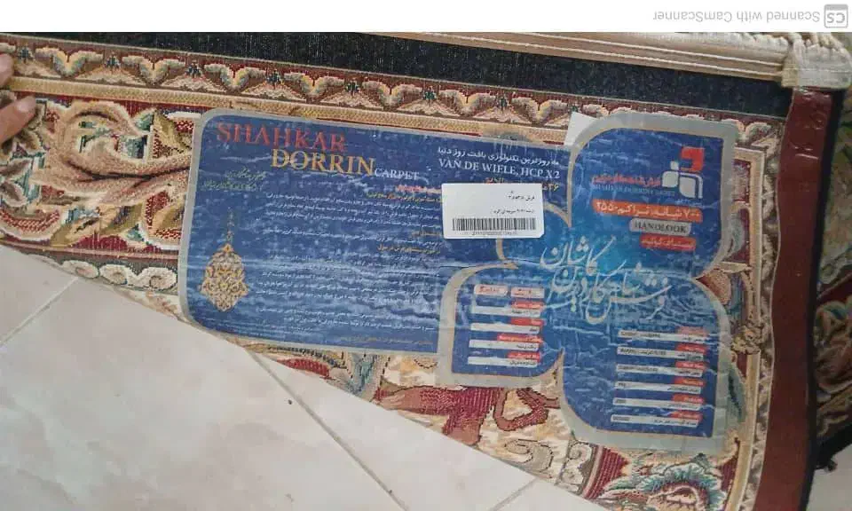 فروش فرش سالم|فرش|لاهیجان, خمیر کلایه|دیوار