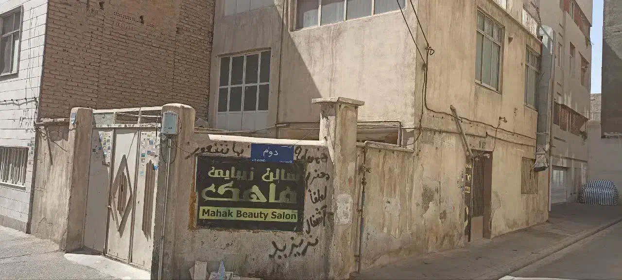 خانه قدیمی ویلائی|فروش خانه و ویلا|ری, شهید بهشتی|دیوار