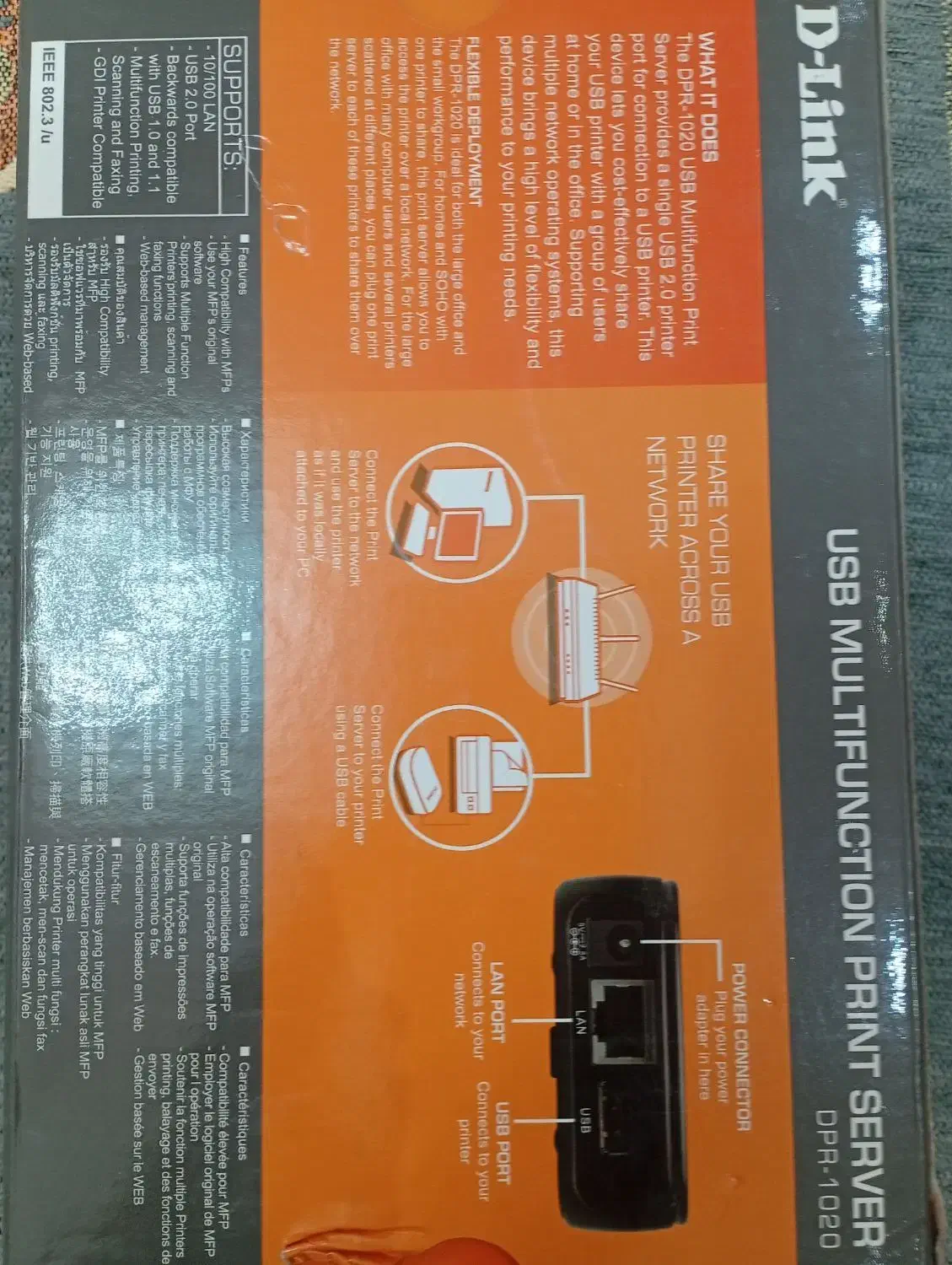 پرینت سرور|پرینتر، اسکنر، کپی، فکس|تهران, گمرک|دیوار