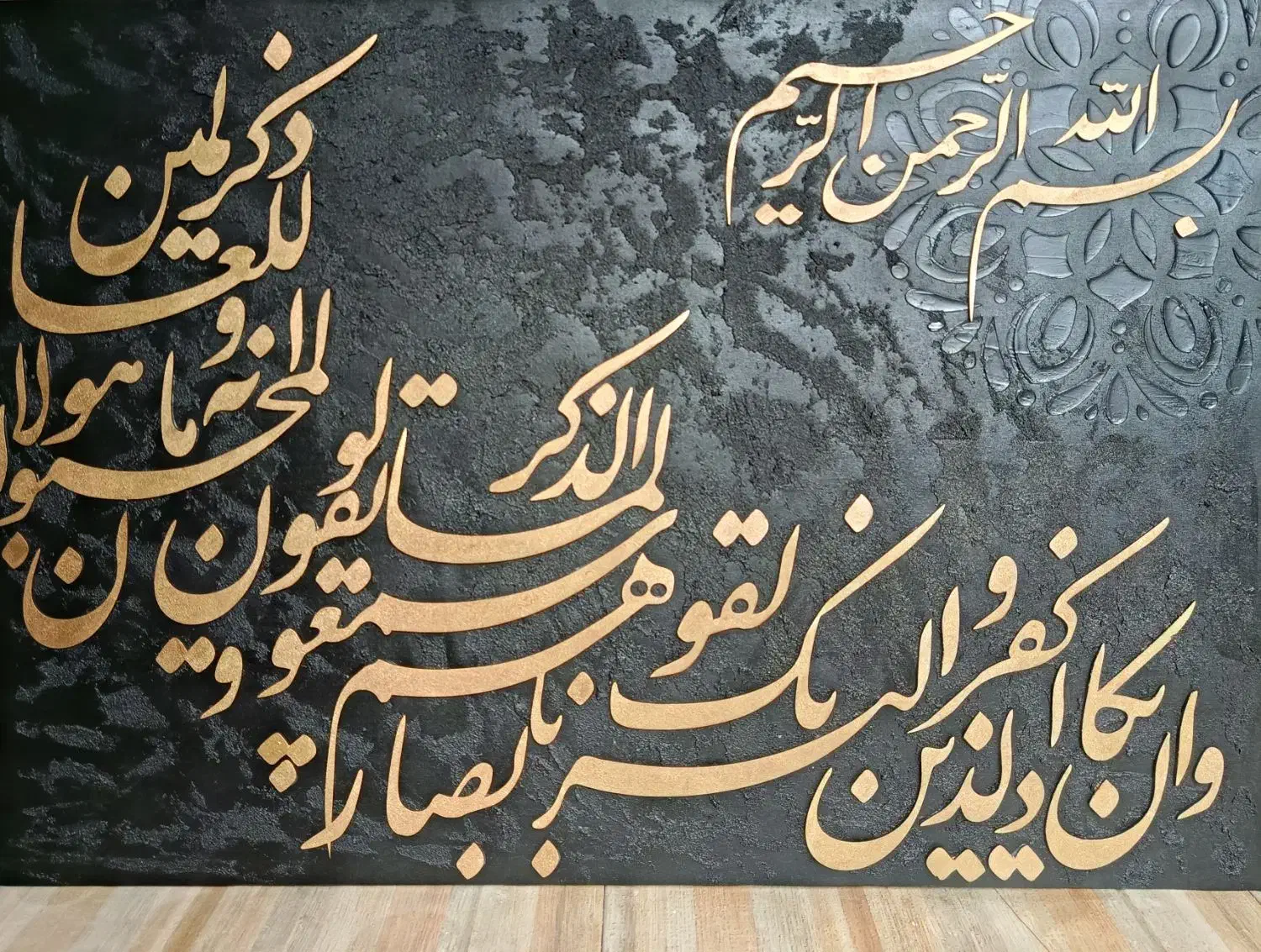 انواع تابلو،دیوارکوب ودکوری دستساز|تابلو، نقاشی، عکس|قیدار, |دیوار