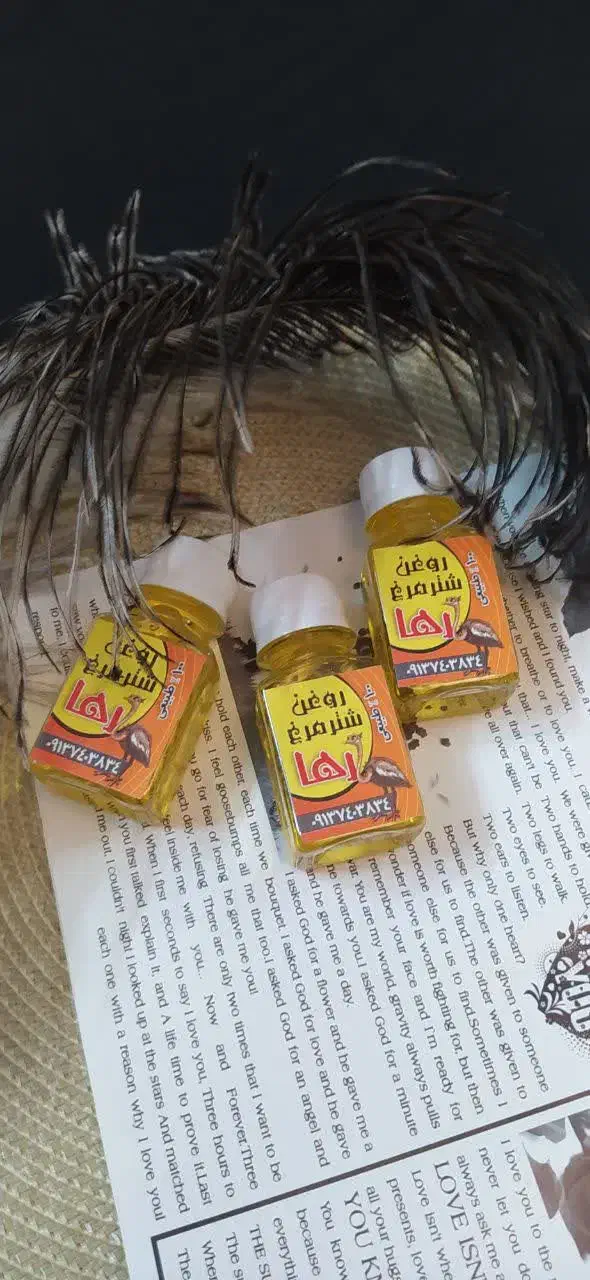 شترمرغ|آرایشی، بهداشتی، درمانی|تهران, ترمینال جنوب|دیوار