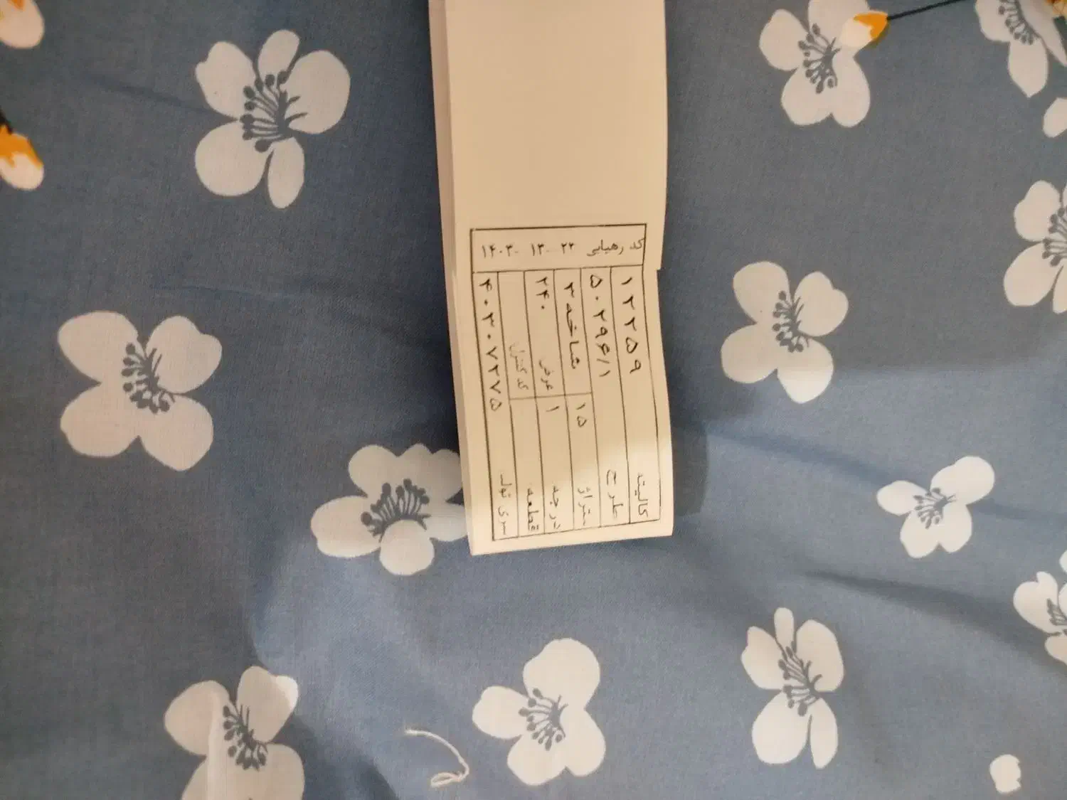 پارچه مناسب لحاف و تشک|رختخواب، بالش، پتو|اسلامشهر, شهرک سعیدیه|دیوار