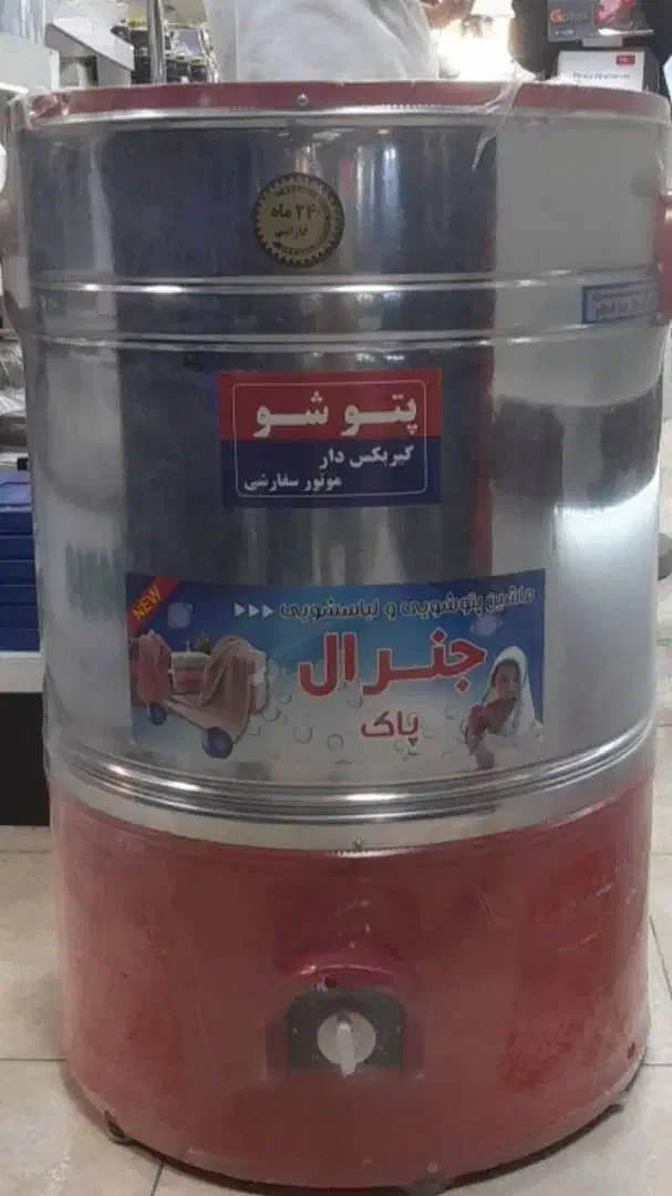 پتو شور ۶۰ کیلو جنرال|ماشین لباسشویی و خشک‌کن لباس|بهارستان, |دیوار