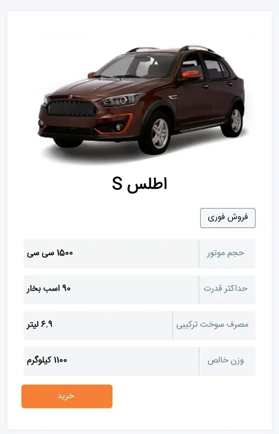 حواله اطلس|خودرو سواری و وانت|کرج, شهرک آسمان|دیوار