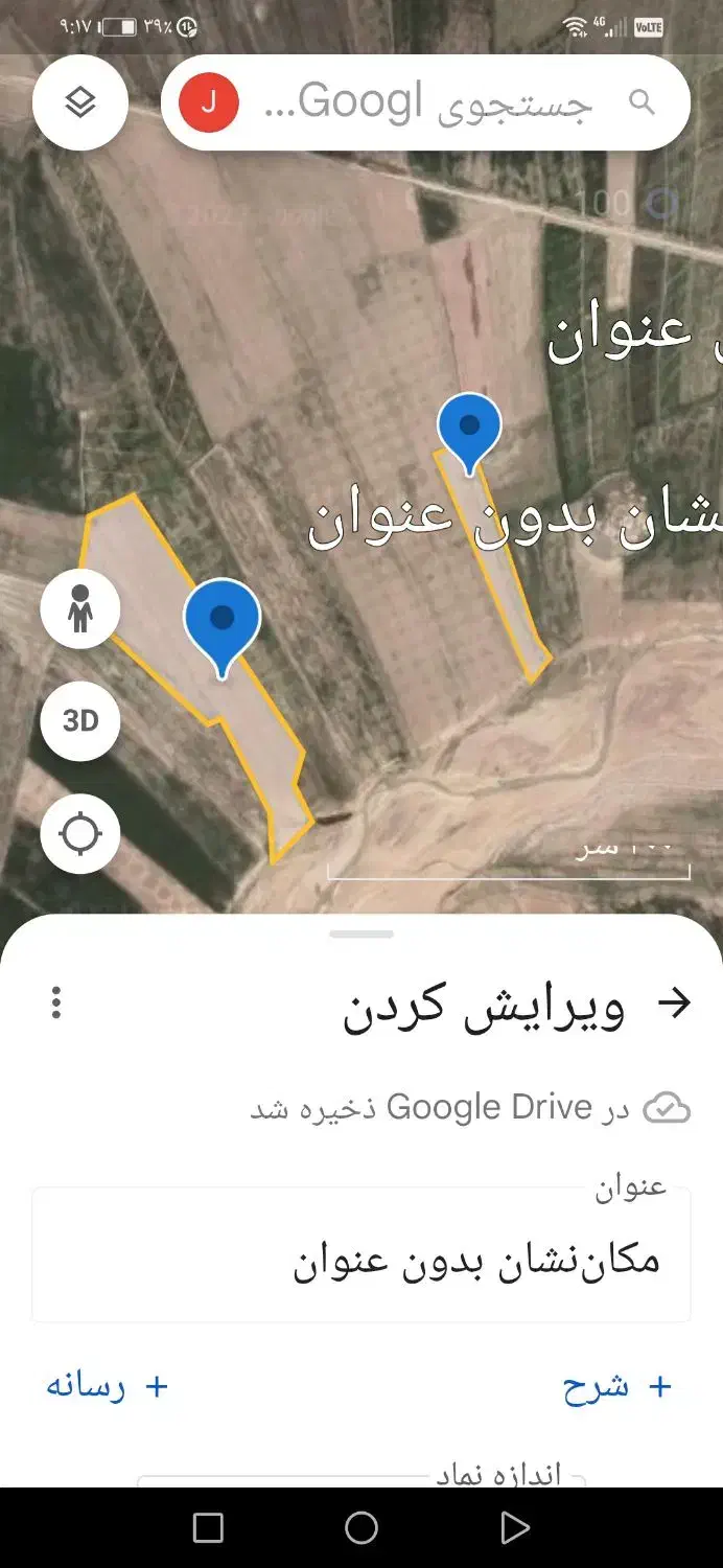 زمین کشاورزی اجارهای یا فروش|اجارهٔ دفتر صنعتی، کشاورزی، تجاری|شاهین دژ, |دیوار