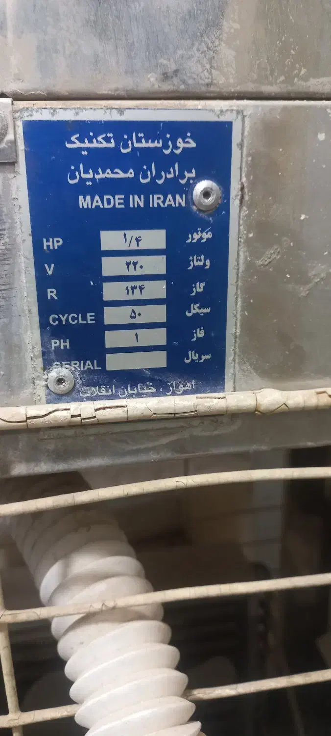 ابسردکن استیل تک شیره|آب‌سردکن و تصفیه آب|خرمشهر, |دیوار