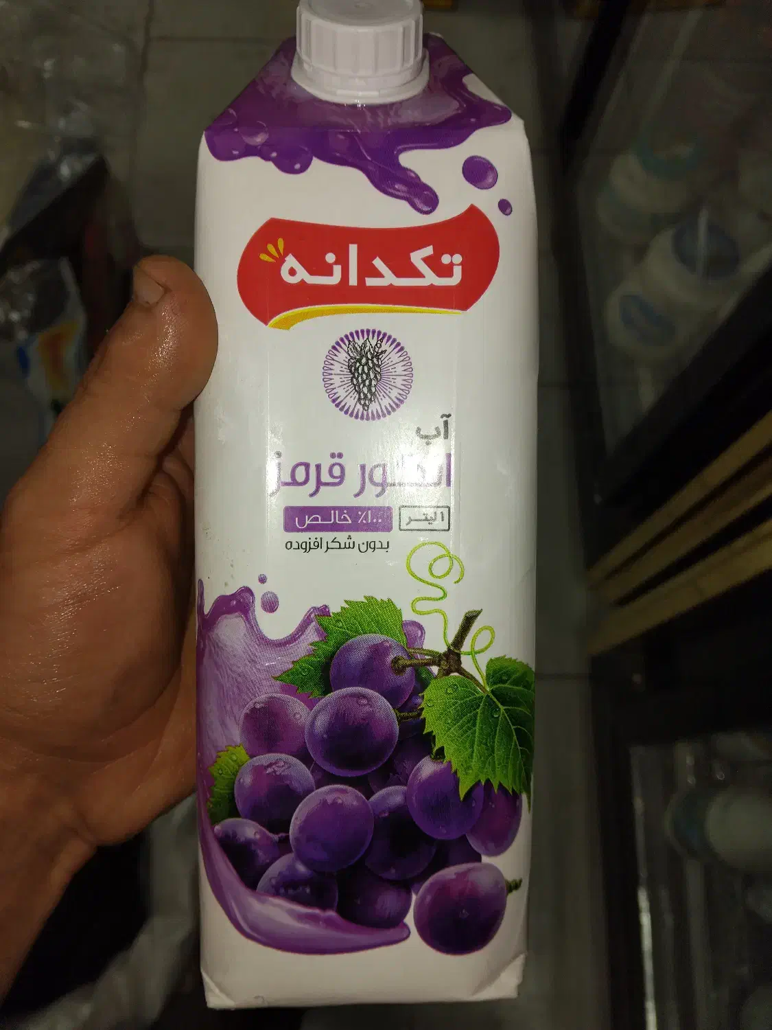 فروش ابمیوه طبیعی|خوردنی و آشامیدنی|ساری, |دیوار