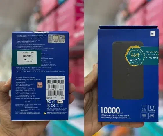 پاوربانک اصلی با گارانتی|لوازم جانبی موبایل و تبلت|امیدیه, |دیوار