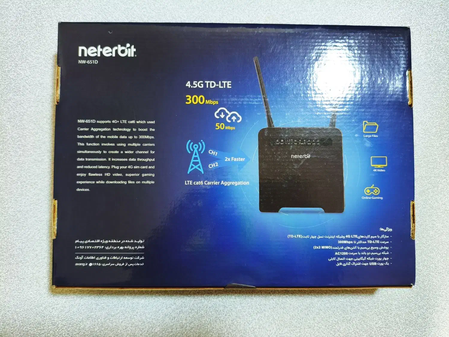 مودم 4G نتربیت NW-651D|مودم و تجهیزات شبکه|رشت, کاکتوس|دیوار