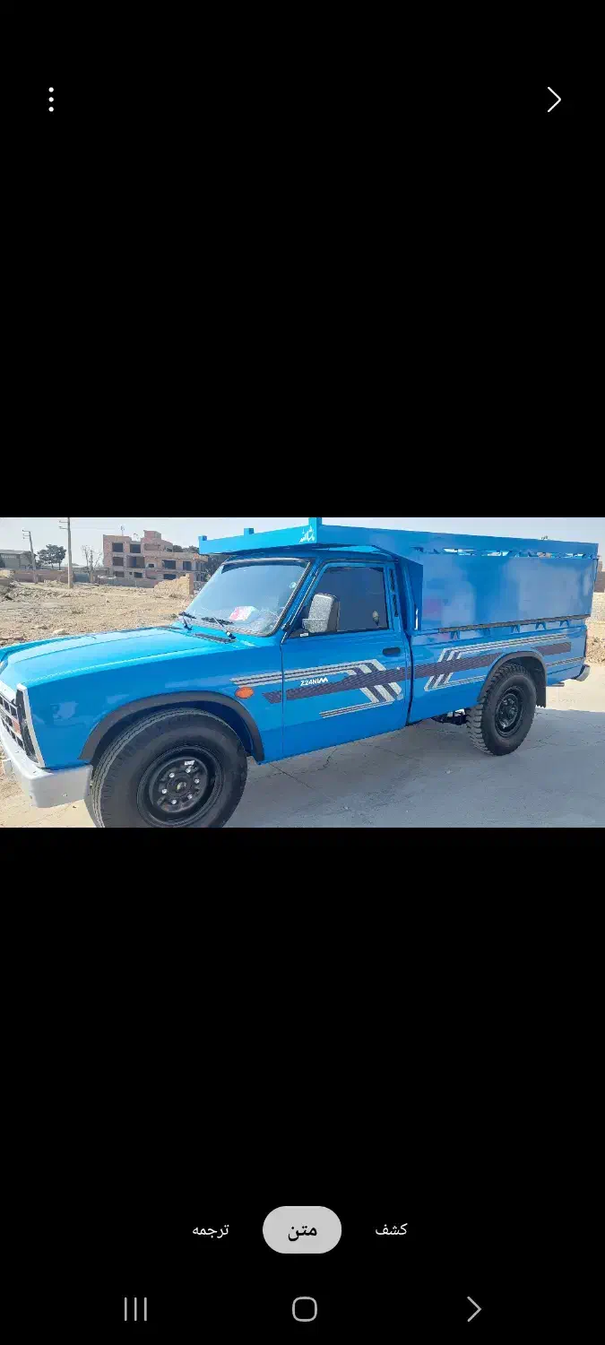 نیسان آبی آپشنال z24 بنزینی مدل ۱۴۰۴ عروسک|خودرو سواری و وانت|خاوران, |دیوار